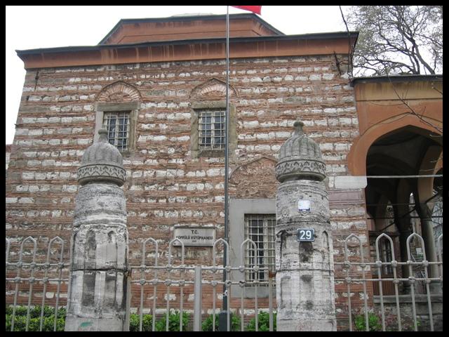 koprulu-kutuphanesi